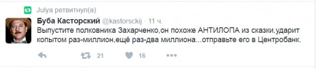 Смешные комментарии 02.10.2016