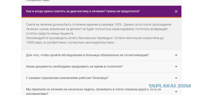 Сколько стоят роды в США