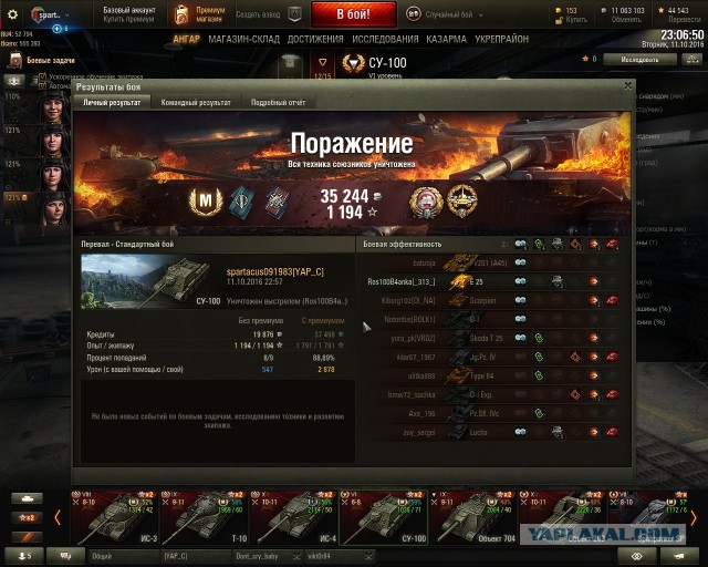 Wargaming 39