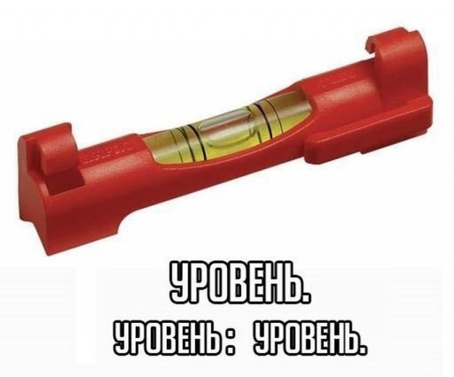 Средней упоротости пост