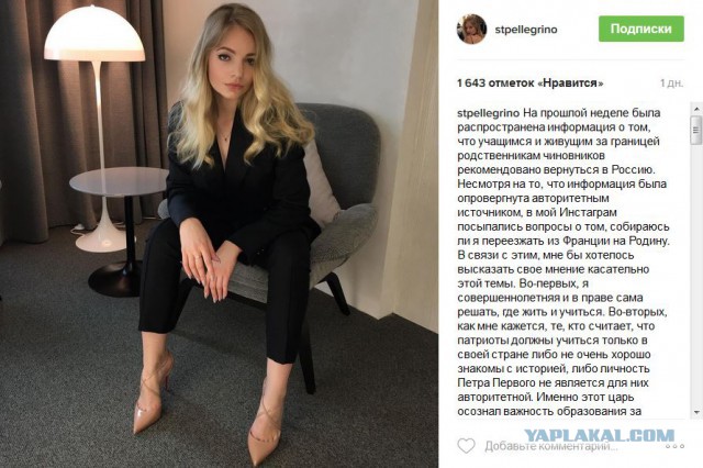 Павел Воля вместе с семьей покинул Россию навсегда