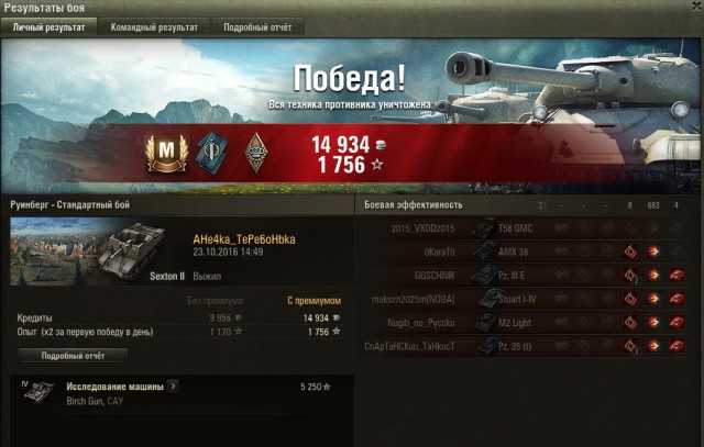 Wargaming 40