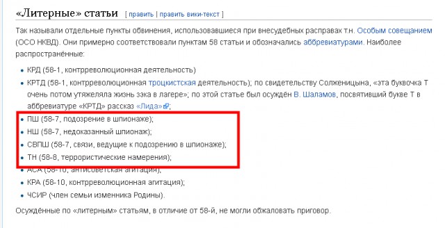 Купил на АлиЭкспресс для машины GPS трекер, теперь пойдет под суд...