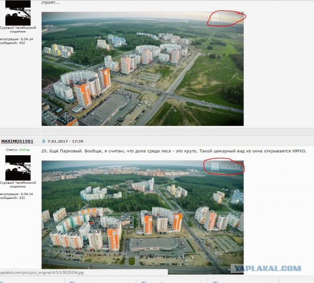 Фотографии Челябинска