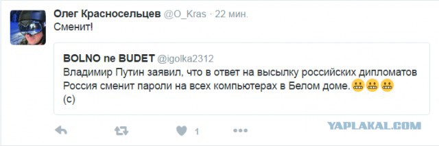 Смешные комментарии из социальных сетей 13.01.2017