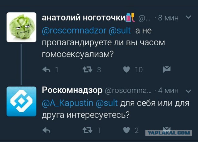 Смешные комментарии из социальных сетей 10.02.2017