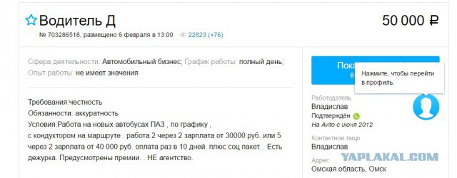 Средняя зарплата ...