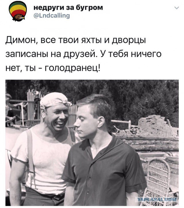 Первая реакция правительства и Усманова на разоблачение Медведева Алексеем Навальным