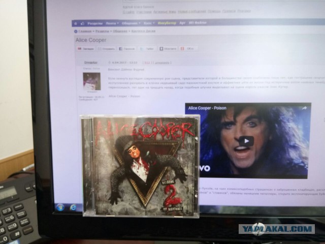 Alice Cooper