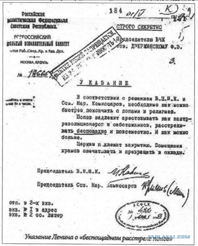 РПЦ попросила прокуроров запретить «сатанинский» фестиваль красок в Челябинске
