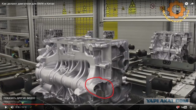 Как делают двигатели для BMW в Китае