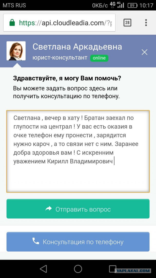 Смешные комментарии из социальных сетей 04.08.2017