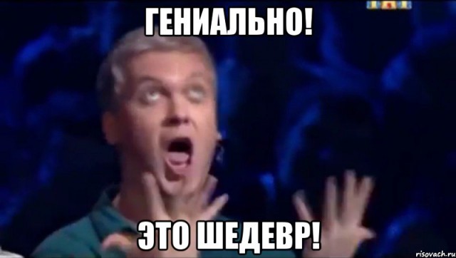 Про инвалидов