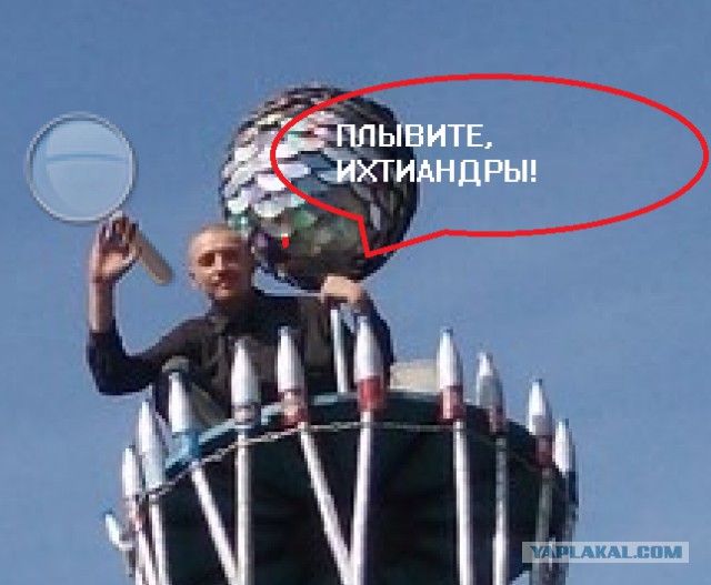 Гиперболоид НЕ инженера НЕ Гарина
