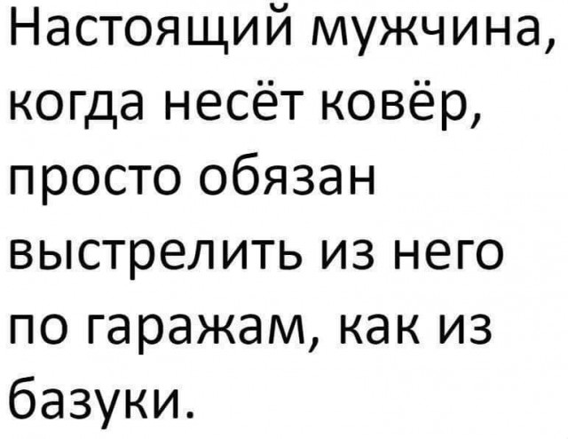 Подборка интересных и веселых картинок
