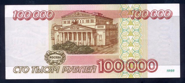 Разбогател. Нашел 70 тысяч 500 рублей