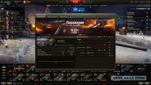 Wargaming 51