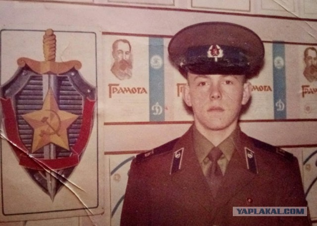 Дембельский альбом ЯПа