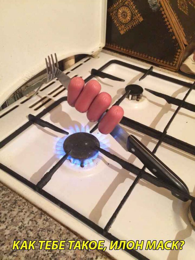 Давайте мозг уже отдохнёт, хорошо?