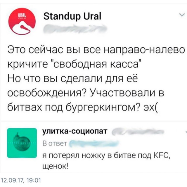 Кругом елбаны