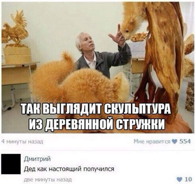 Скотсети и прочие интернеты 05.03.18