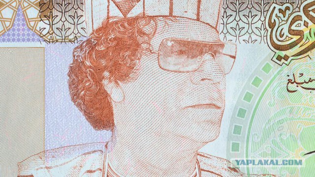 Более €10 млрд пропали с замороженных счетов режима Каддафи в Бельгии