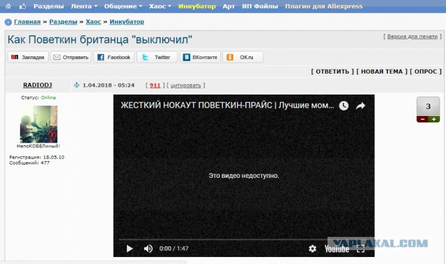 Как Поветкин британца "выключил"