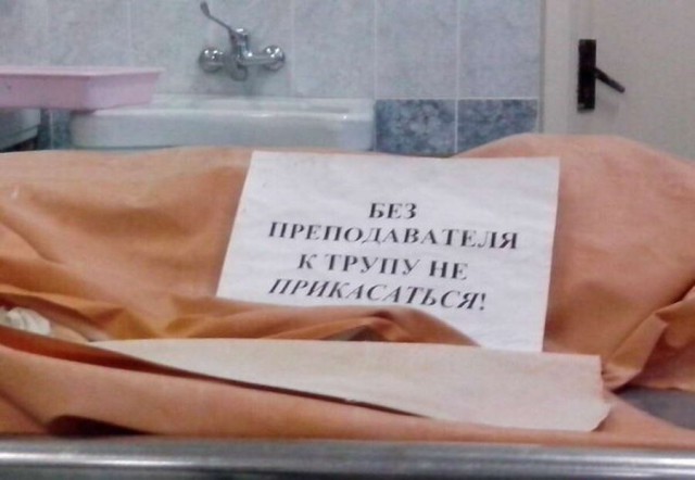 Чудны рабы твои, господи