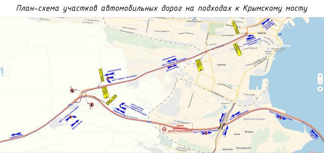9 мая, Крымский мост