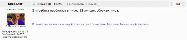 Диалоги о футболе, спорте, хобби.