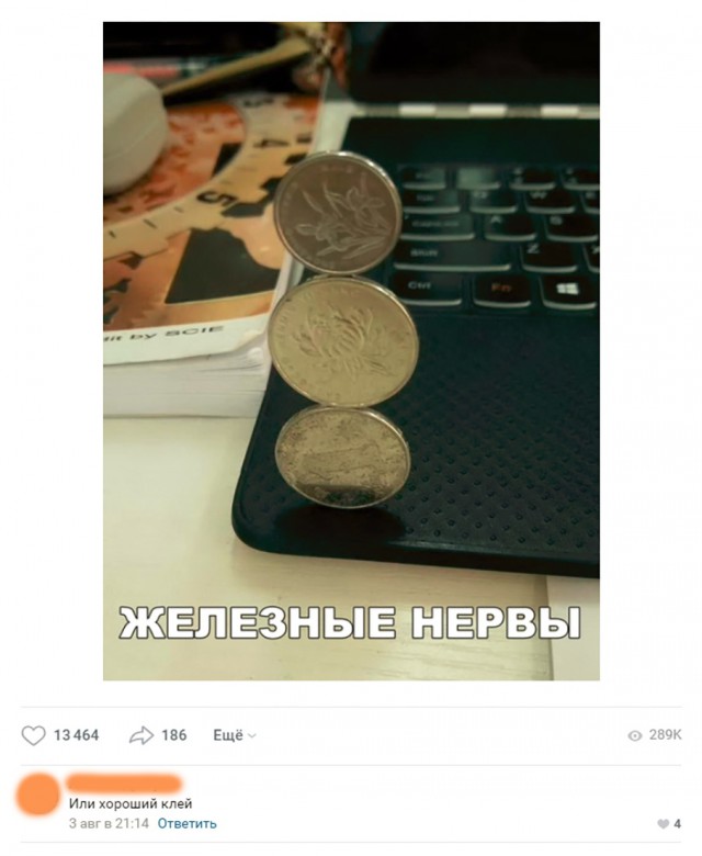 Нестандартный юмор
