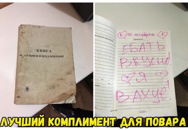 Да они же там все наркоманы!