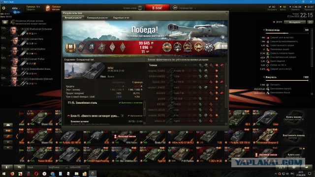 Wargaming 54