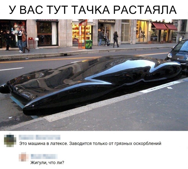 Нестандартный юмор