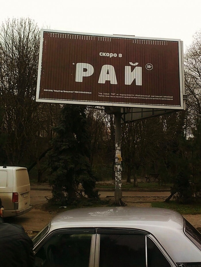 Удивительные снимки с российских просторов 23.12.18