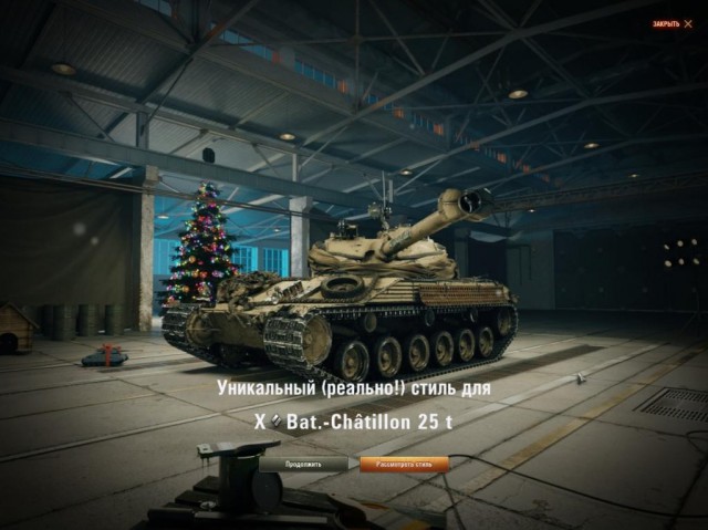 Wargaming 55