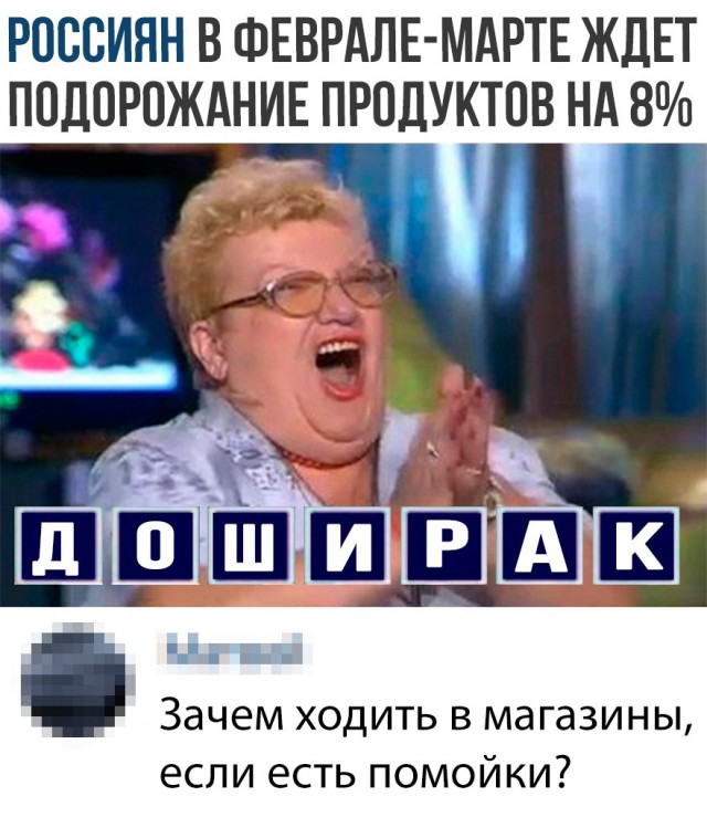 Нестандартный юмор