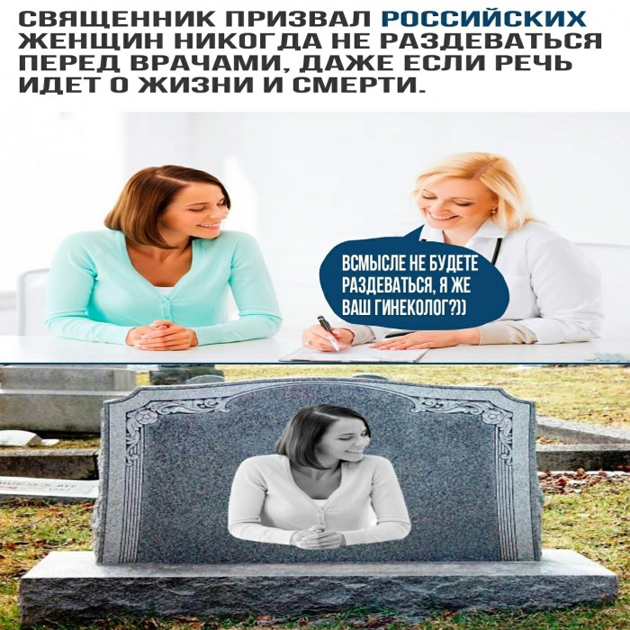 Не очень адекватный юмор