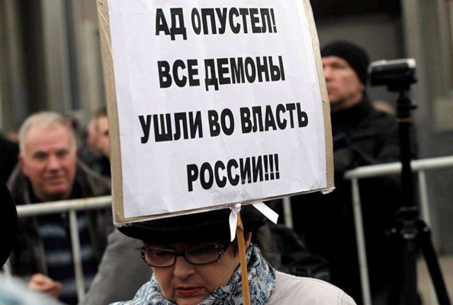 Почему Россия не спасется