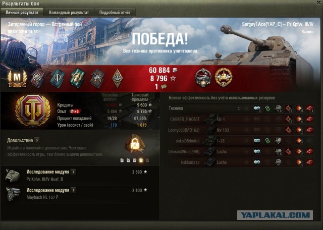 Wargaming 57