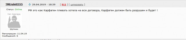 Путешествие в ЛНР, ДНР, Крым и на Кавказ 2019