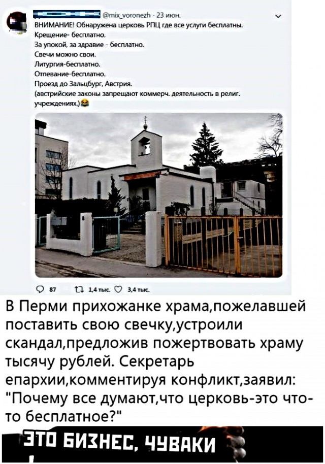 Картинки с надписями, истории и анекдоты