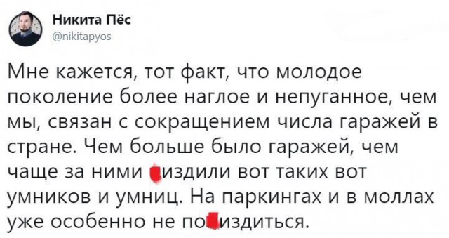 Чуток картинок 05.07.19