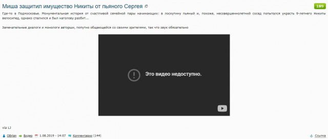 Миша защитил имущество Никиты от пьяного Сергея