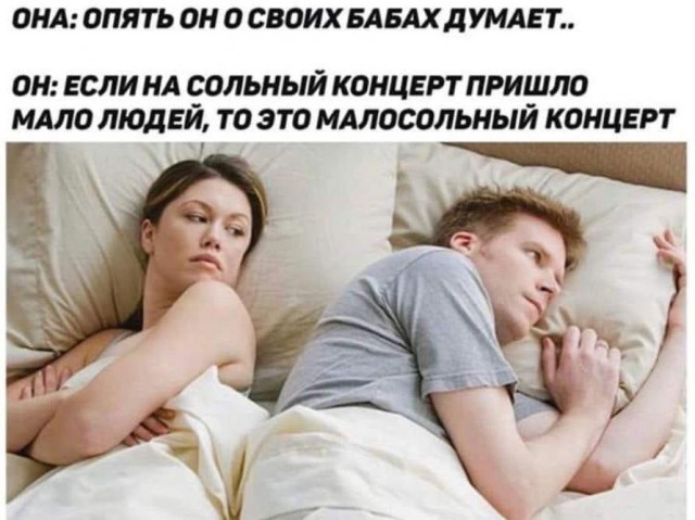 Спи или умрешь. 9 фактов о сне и его влиянии на нашу жизнь