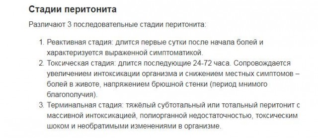 "Убили ради органов". 16-летняя россиянка при странных обстоятельствах скончалась в Турции.