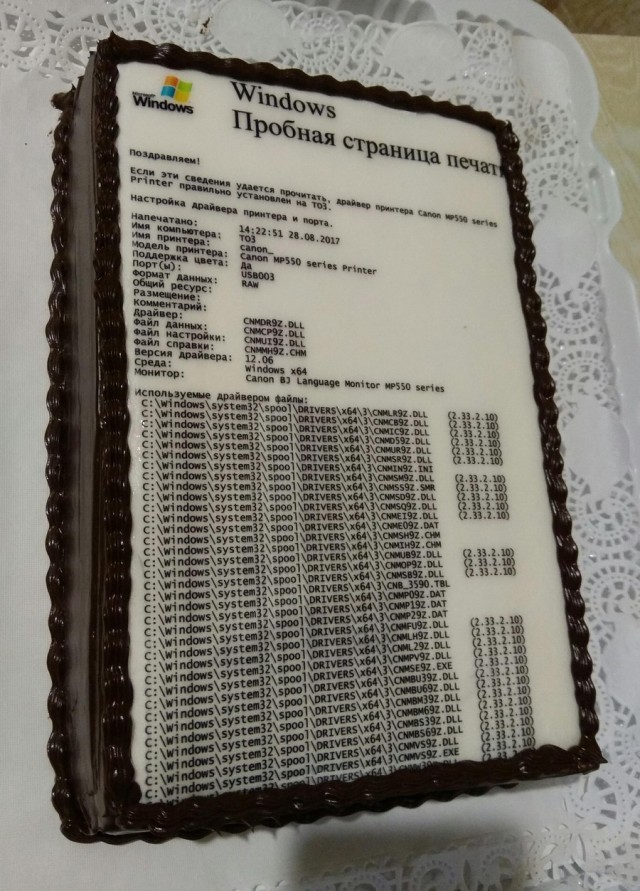 Подборка интересных и веселых картинок 04.09.19