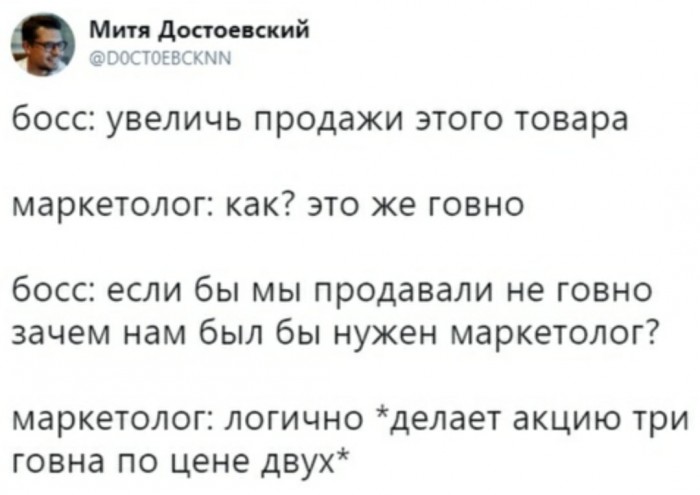 Смешные комментарии из социальных сетей 20.09.2019