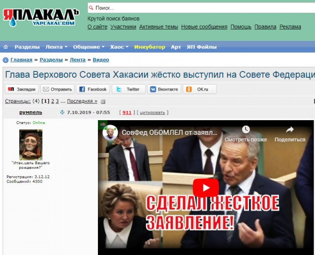Погиб мэр Абакана