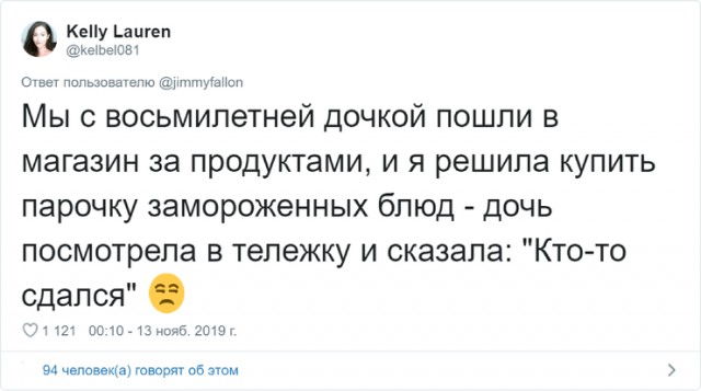Субботняя фотоподборка 23.11.2019